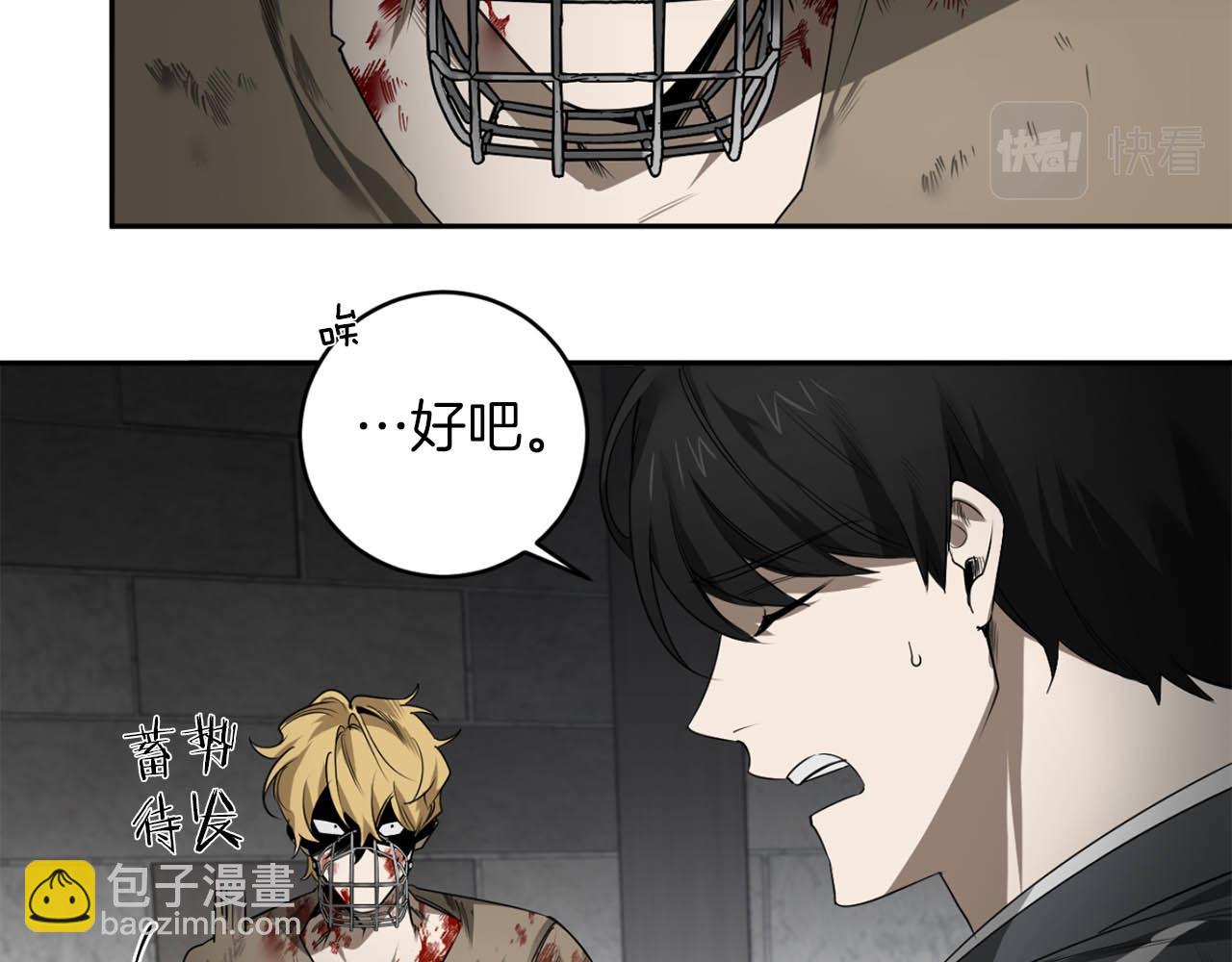 第35话 收容所118