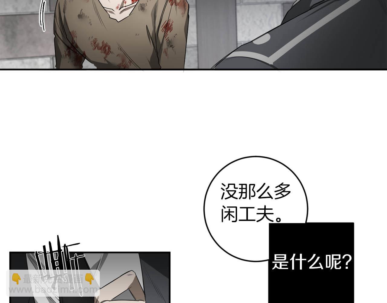 第35话 收容所119