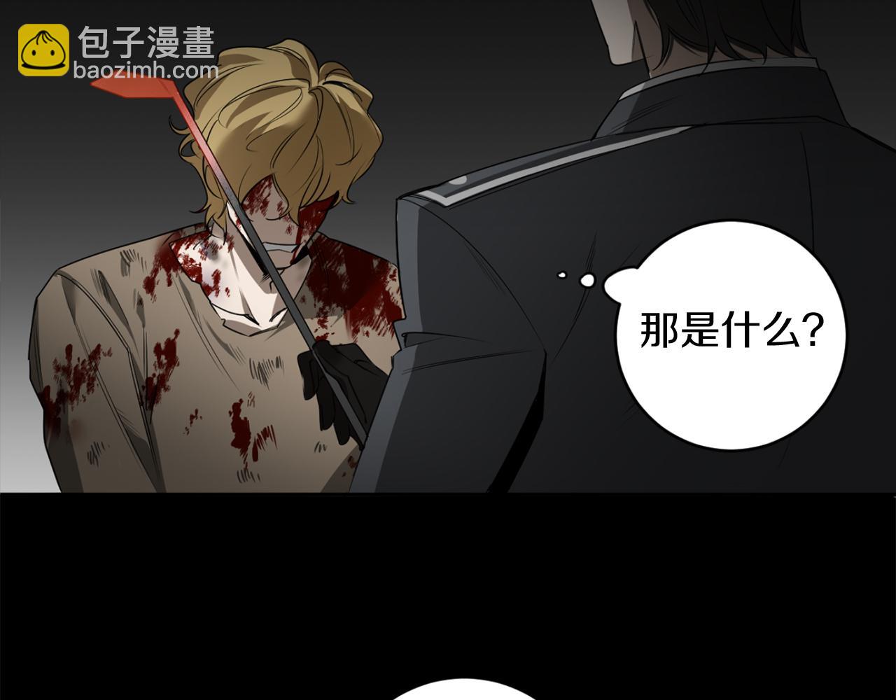 第35话 收容所66