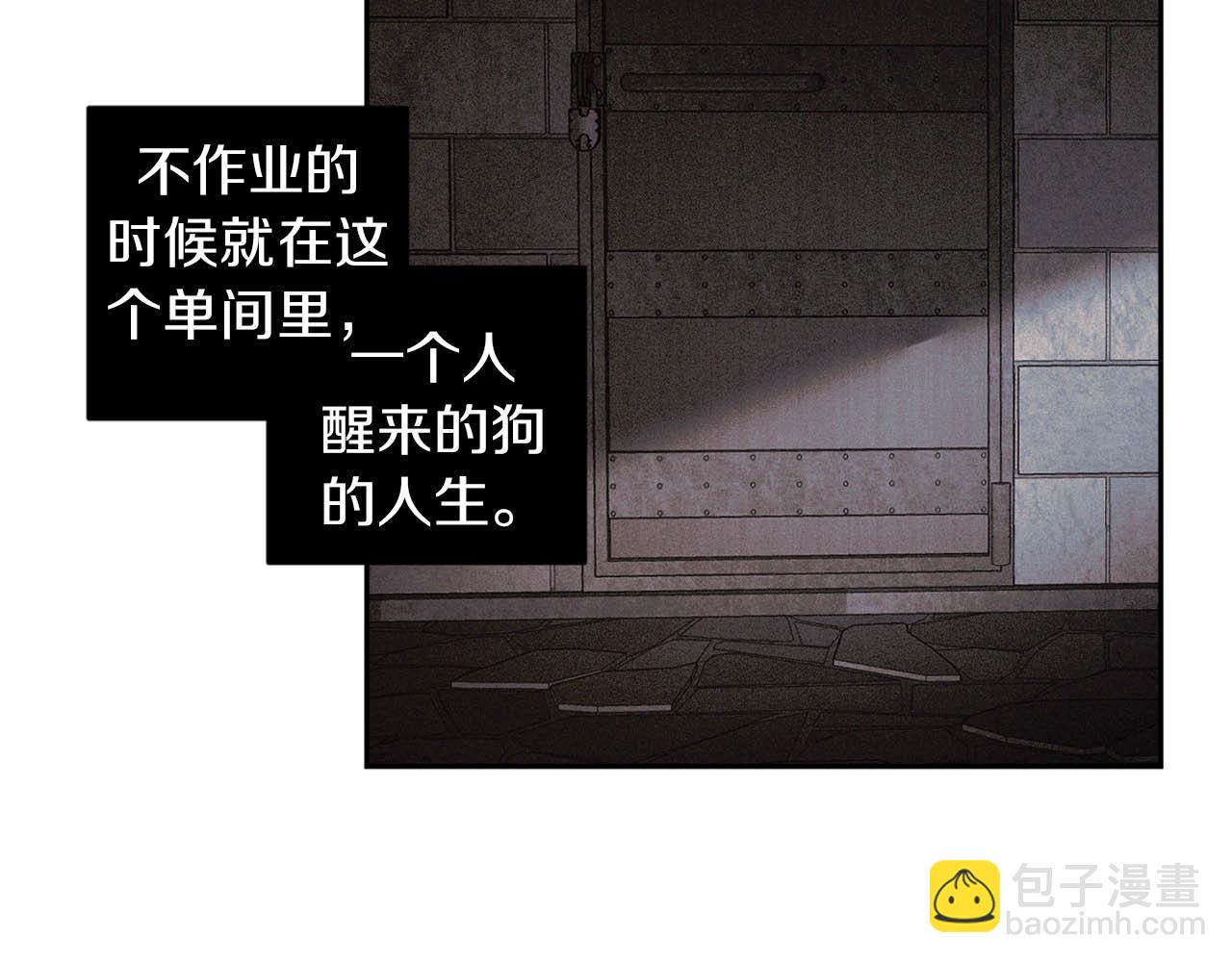 第35话 收容所86