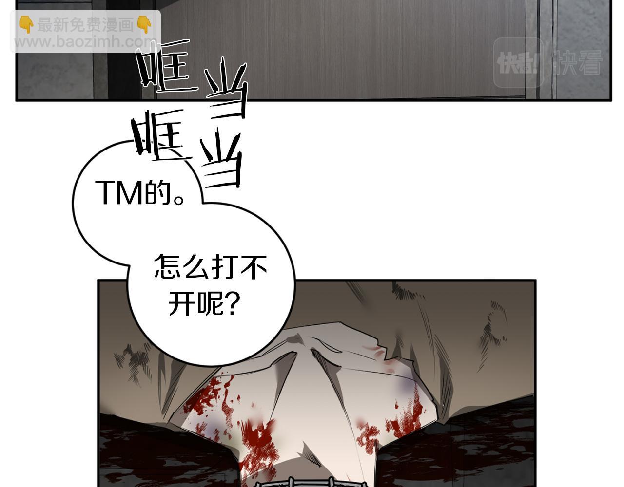 第35话 收容所93