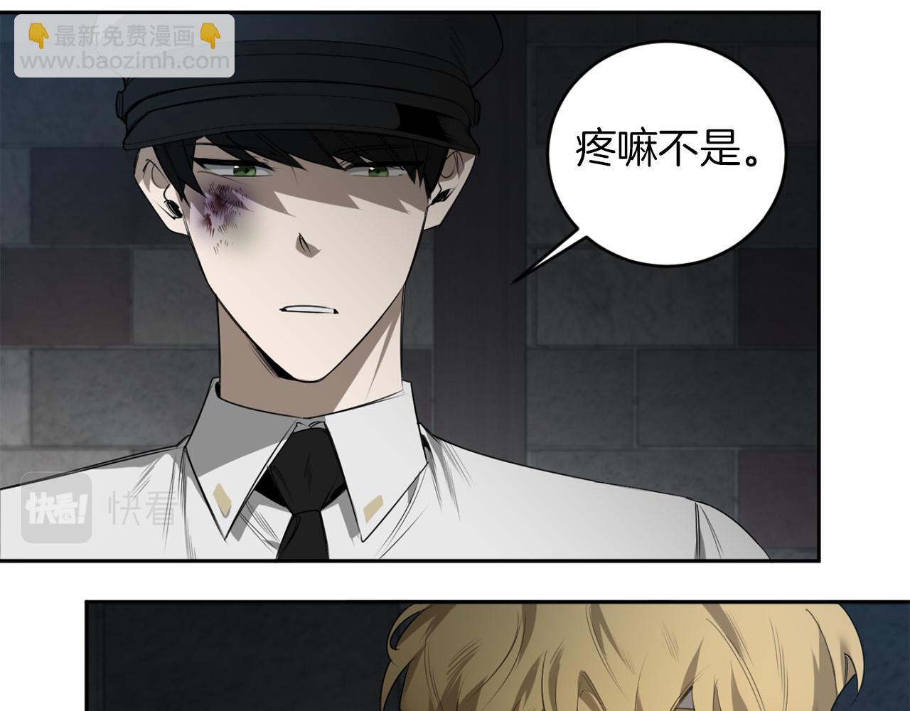 第37话 止疼药105