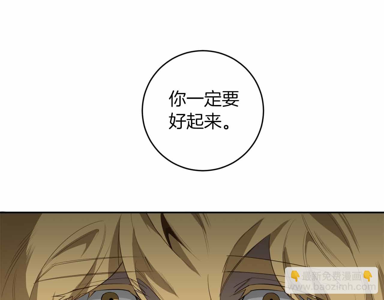 第37话 止疼药107