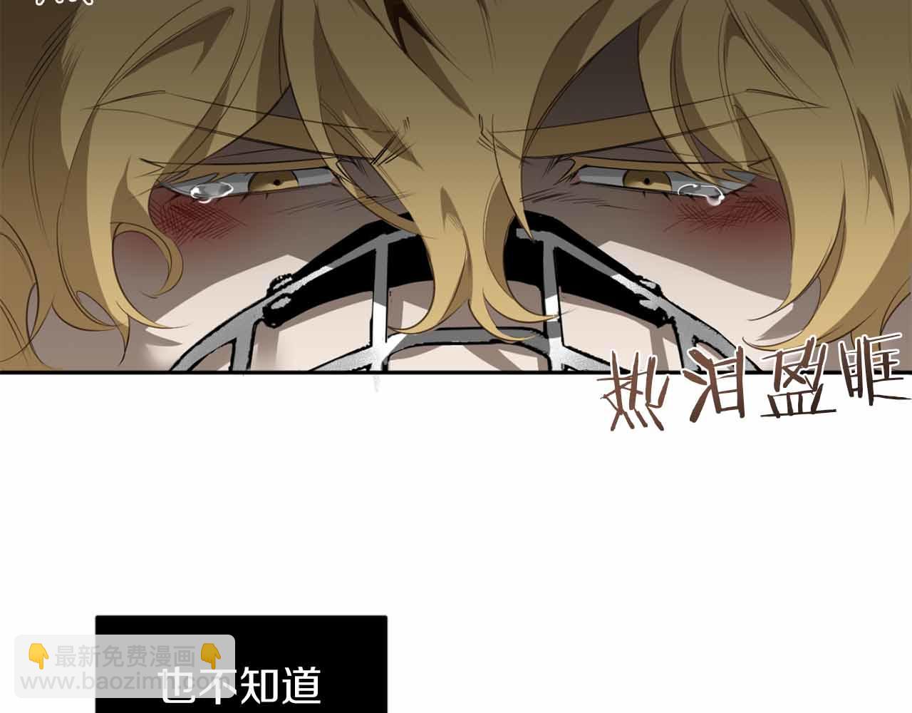 第37话 止疼药109