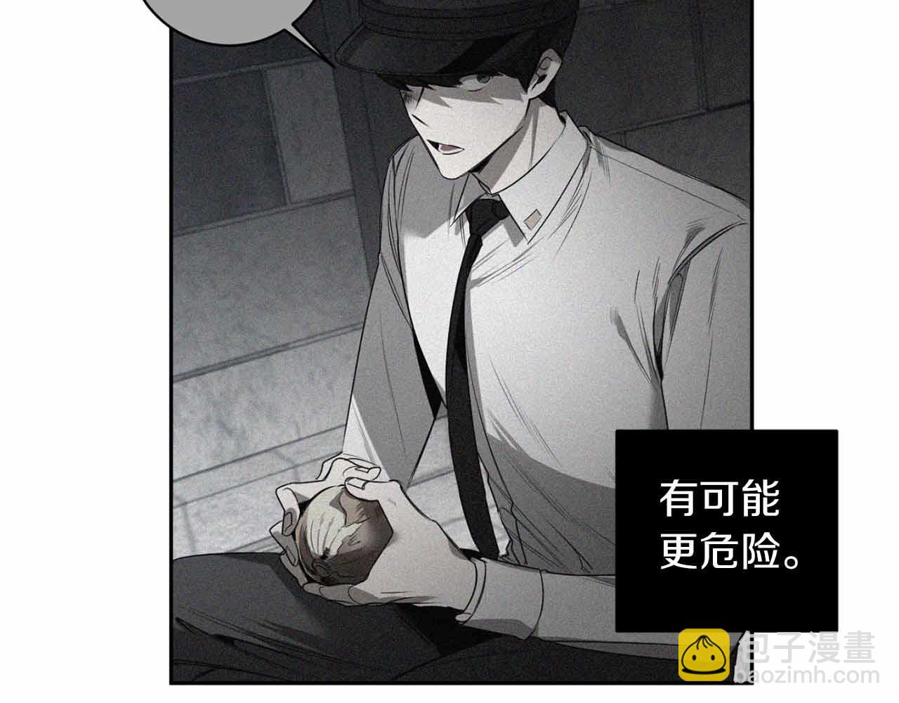 第37话 止疼药112