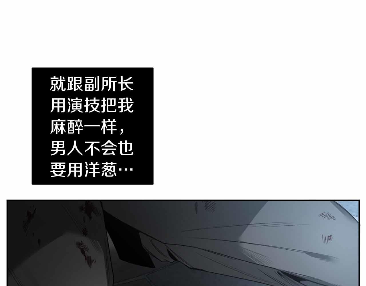 第37话 止疼药113