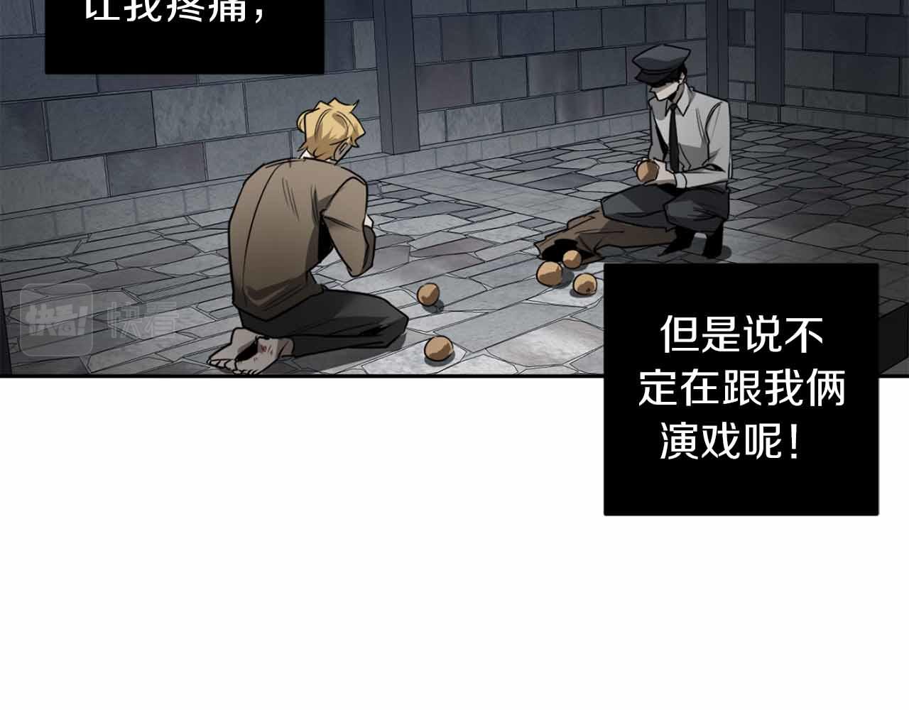 第37话 止疼药115
