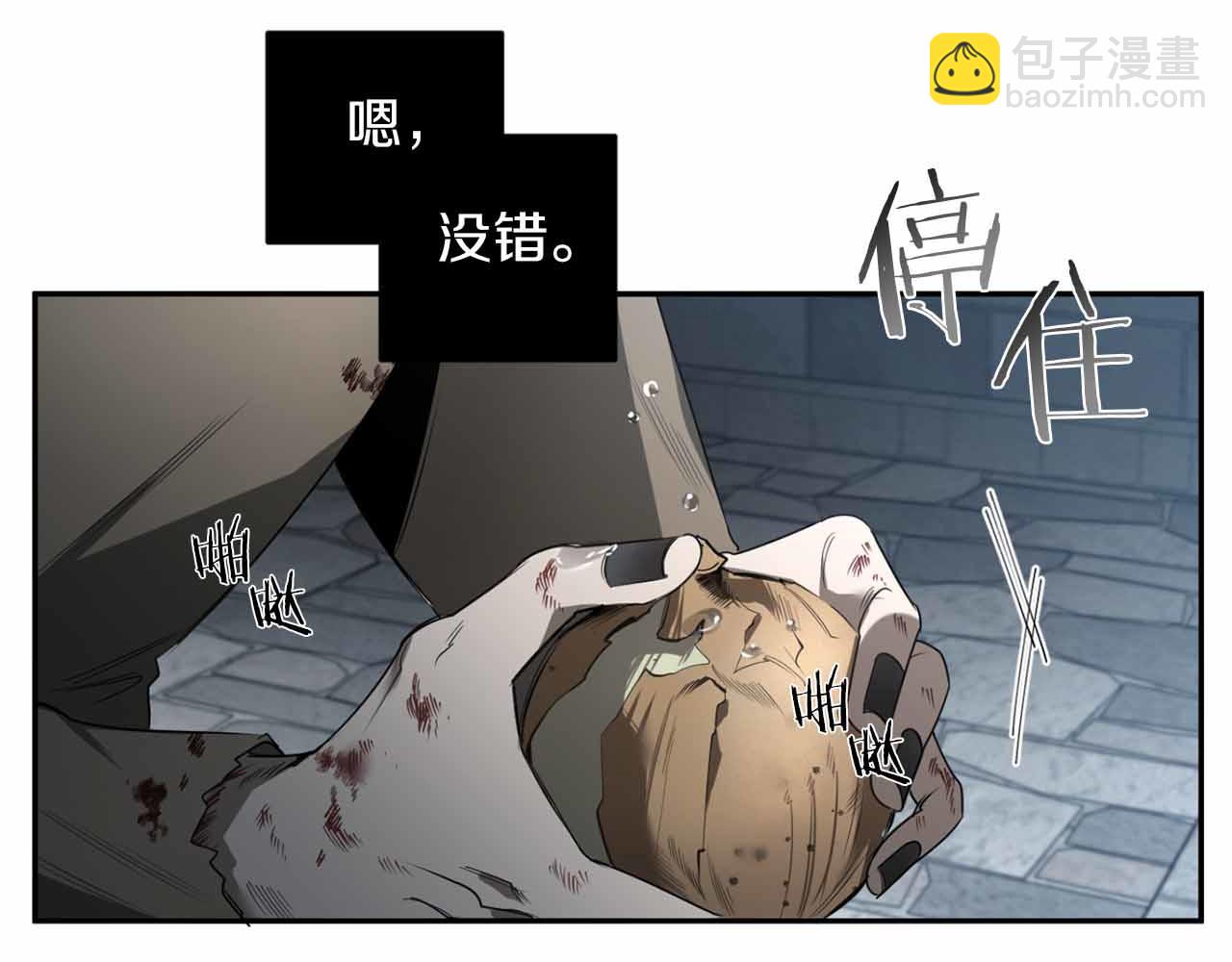 第37话 止疼药116