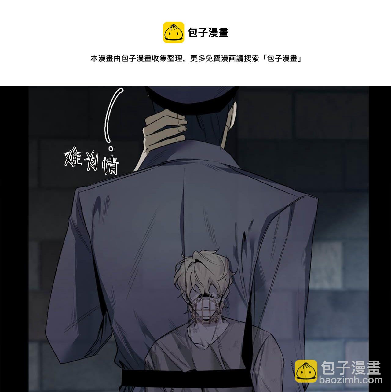 第37话 止疼药12