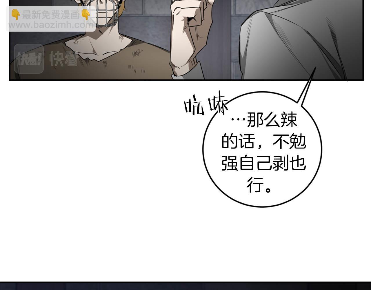 第37话 止疼药125