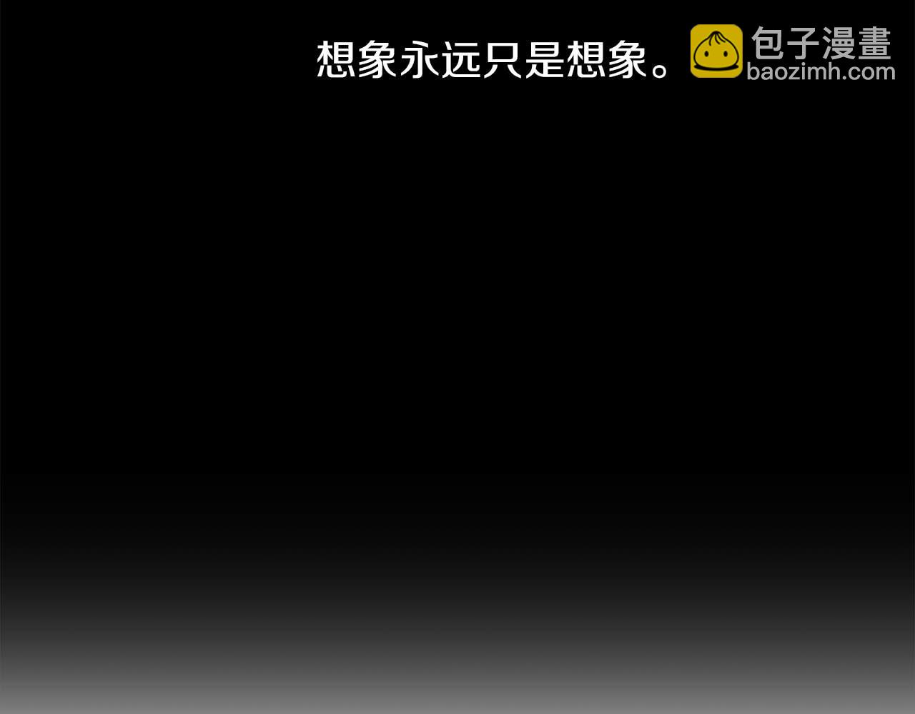 第37话 止疼药18