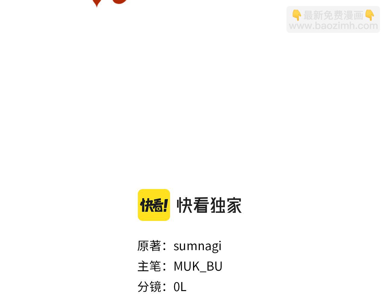 第37话 止疼药22