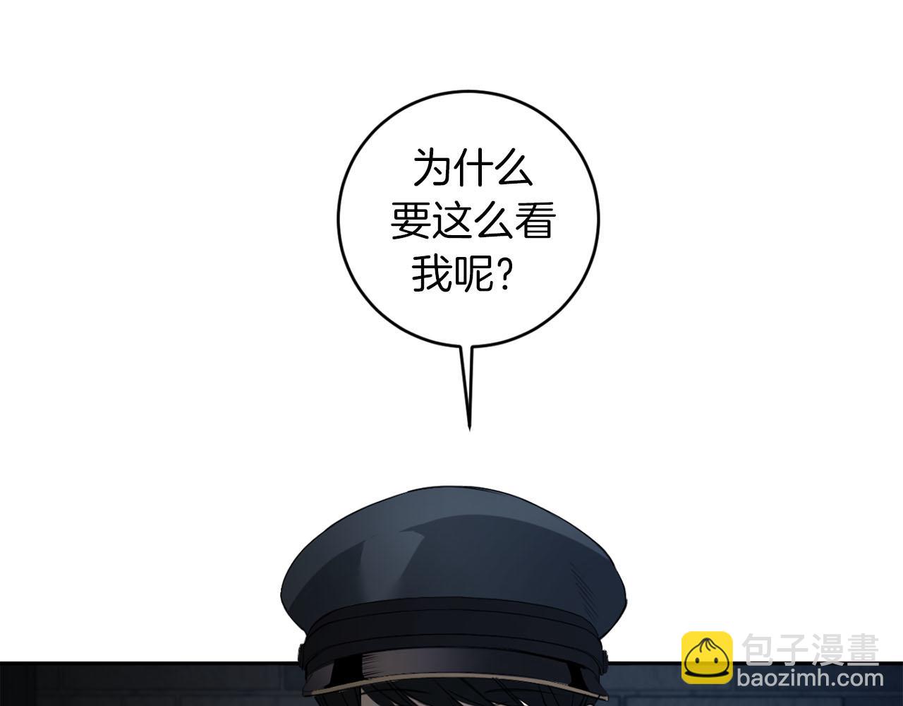 第37话 止疼药24