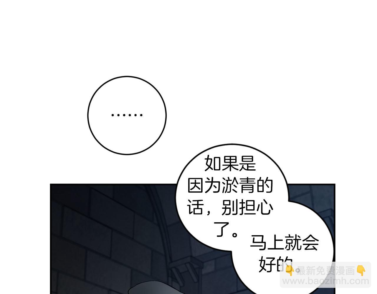 第37话 止疼药26
