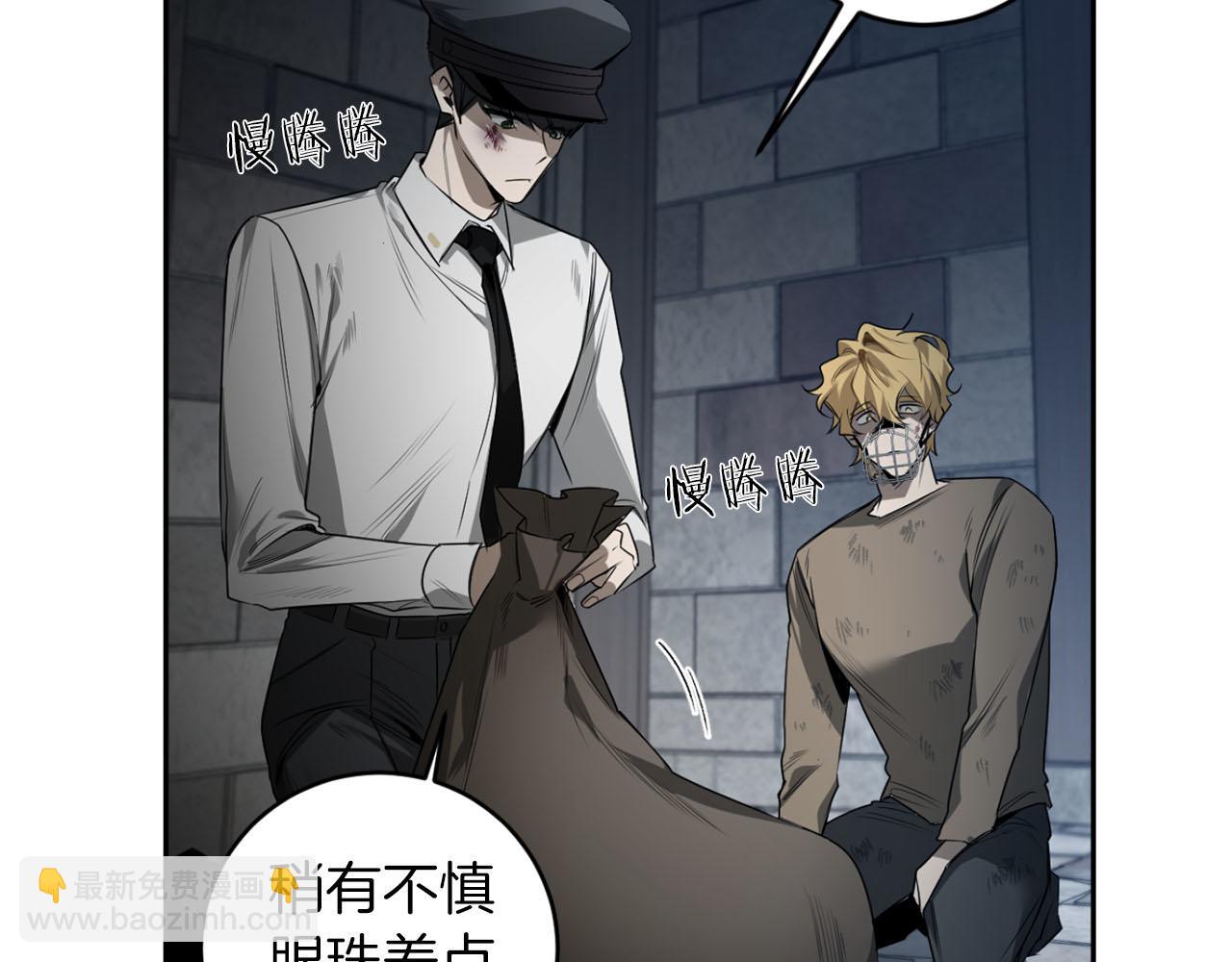 第37话 止疼药27
