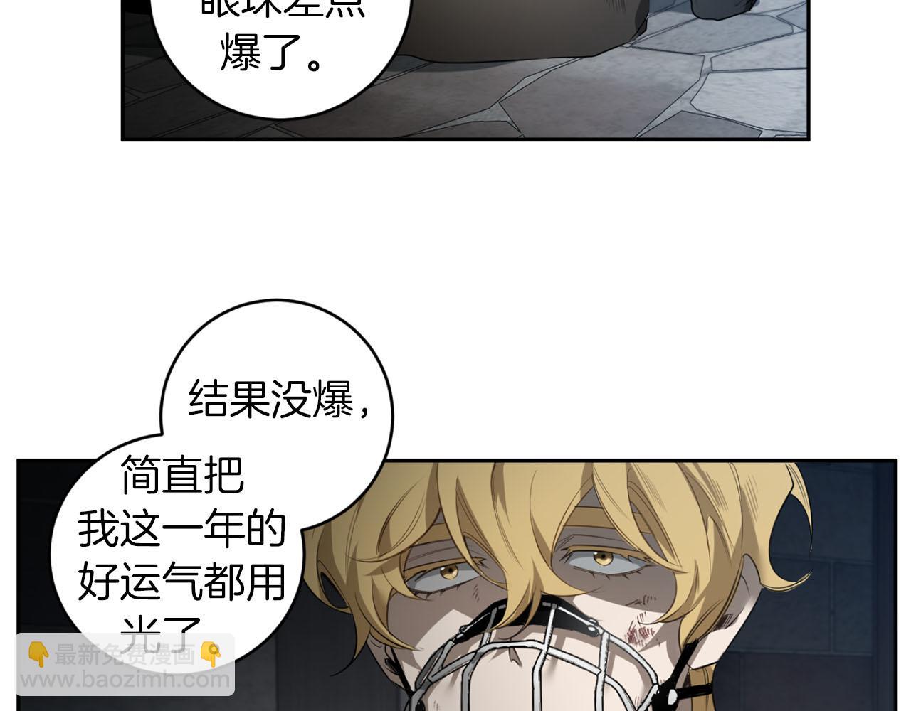 第37话 止疼药28