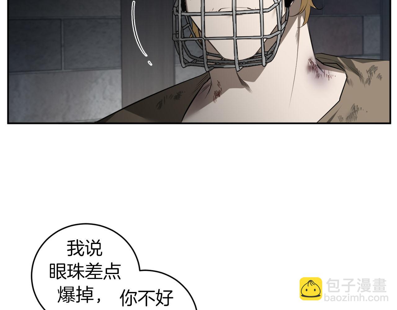 第37话 止疼药29