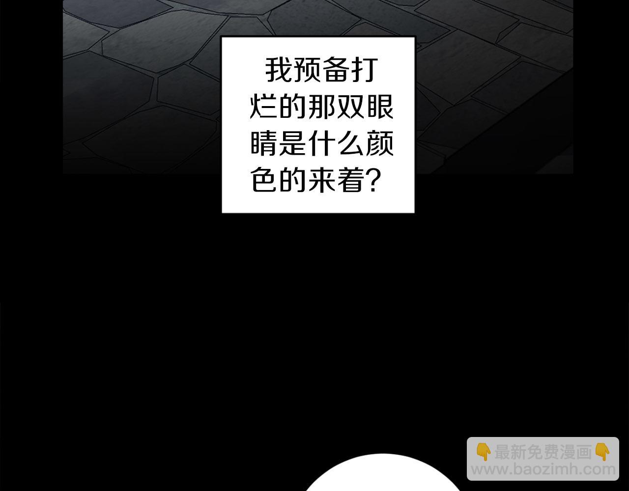 第37话 止疼药3