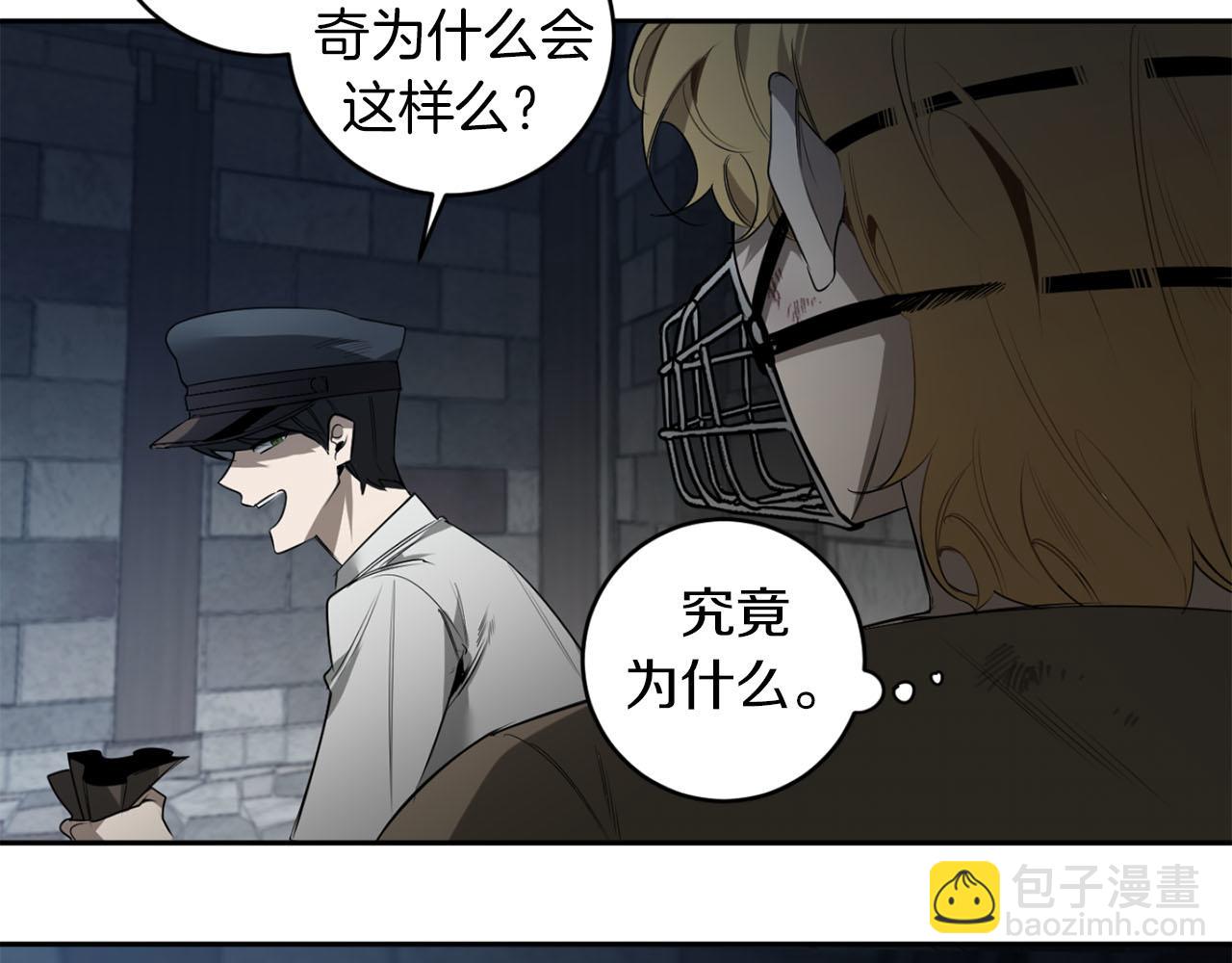 第37话 止疼药30