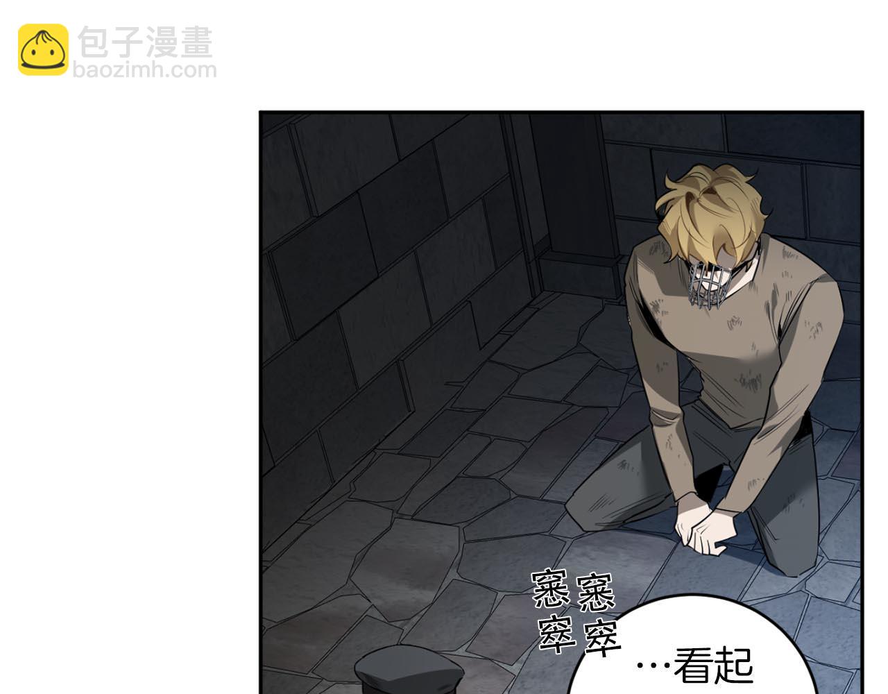 第37话 止疼药33