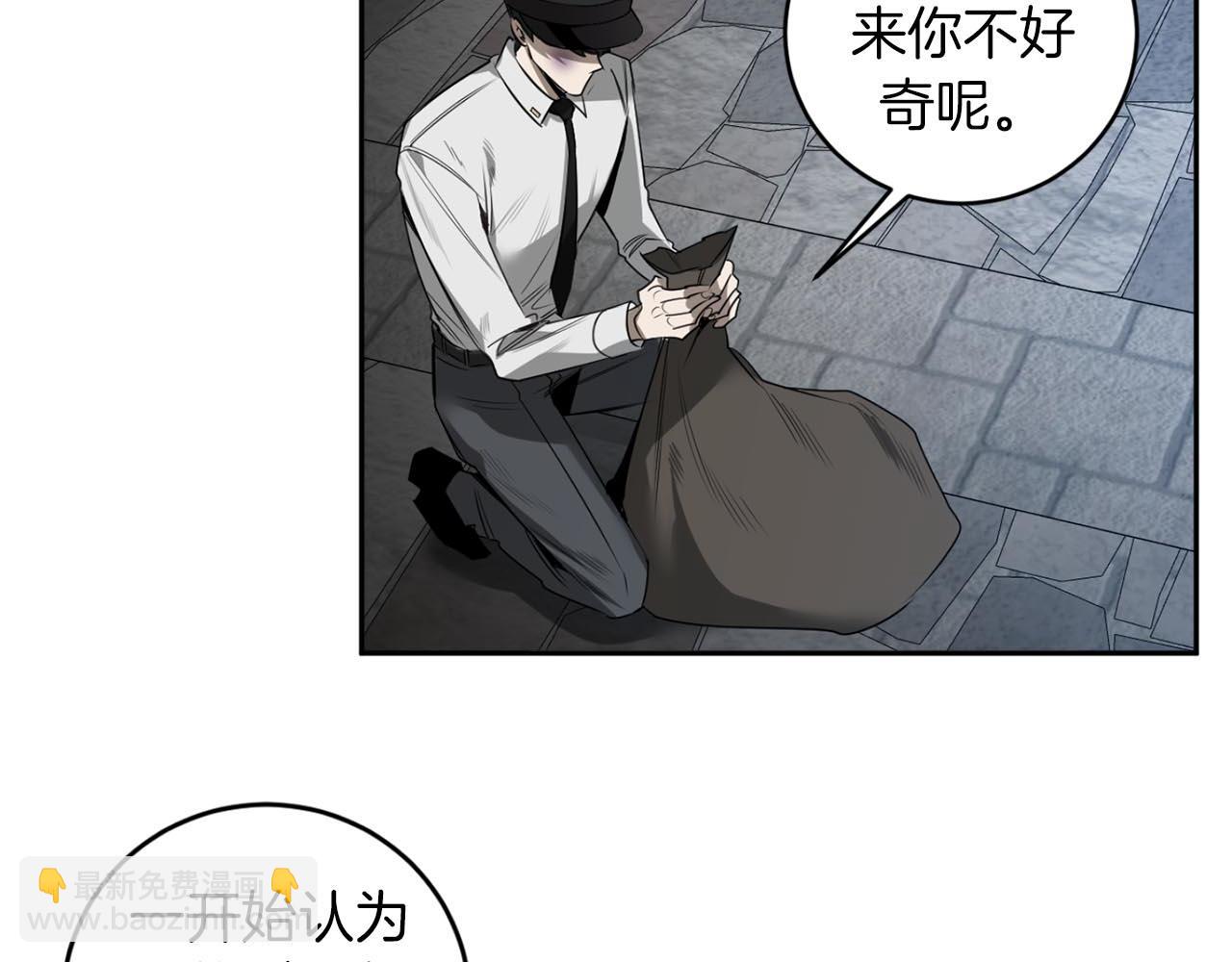 第37话 止疼药34