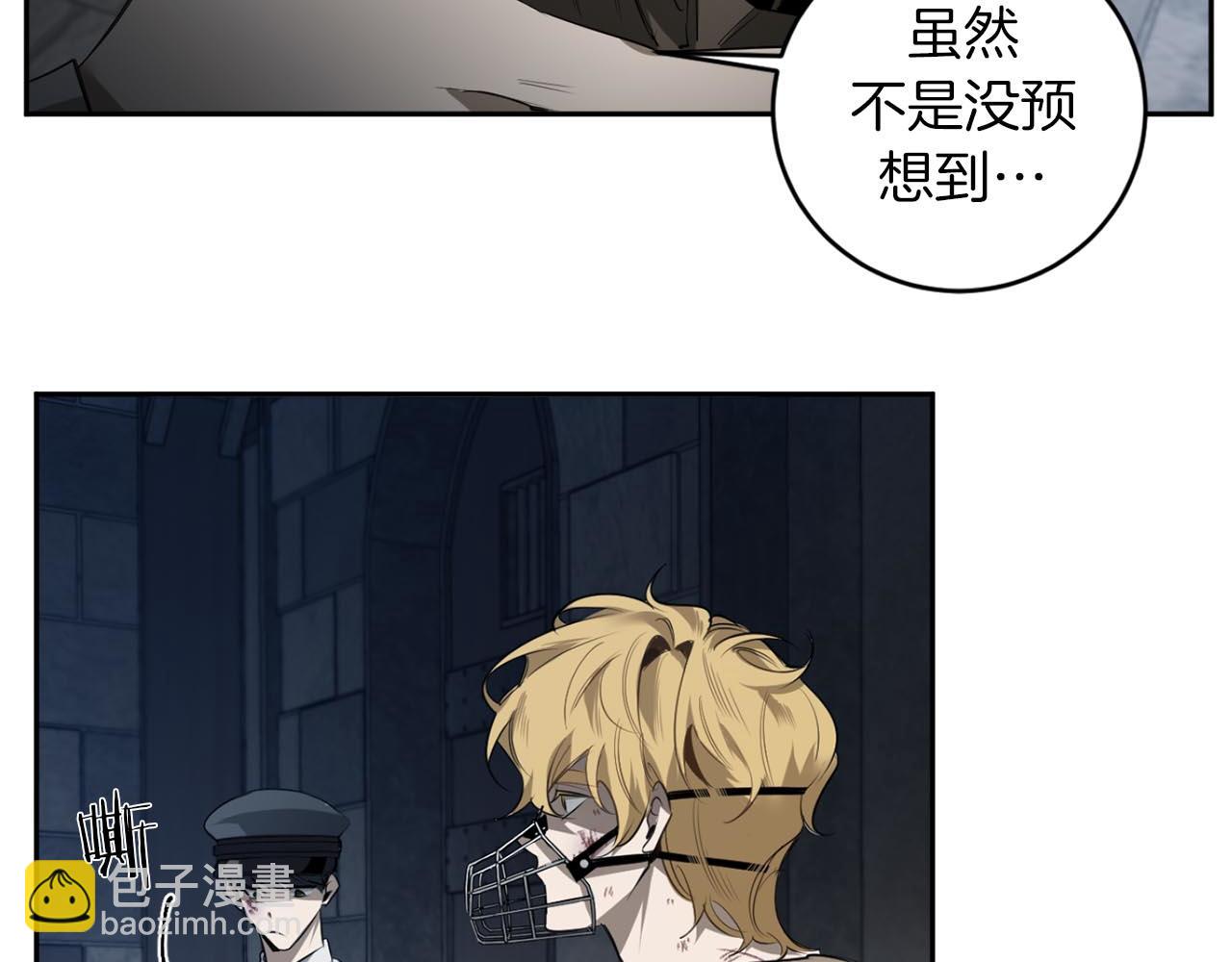 第37话 止疼药36
