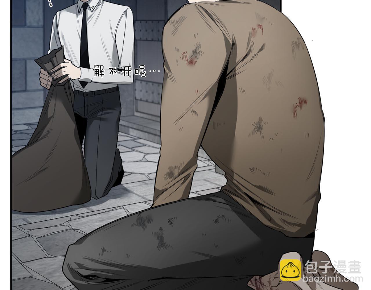 第37话 止疼药37