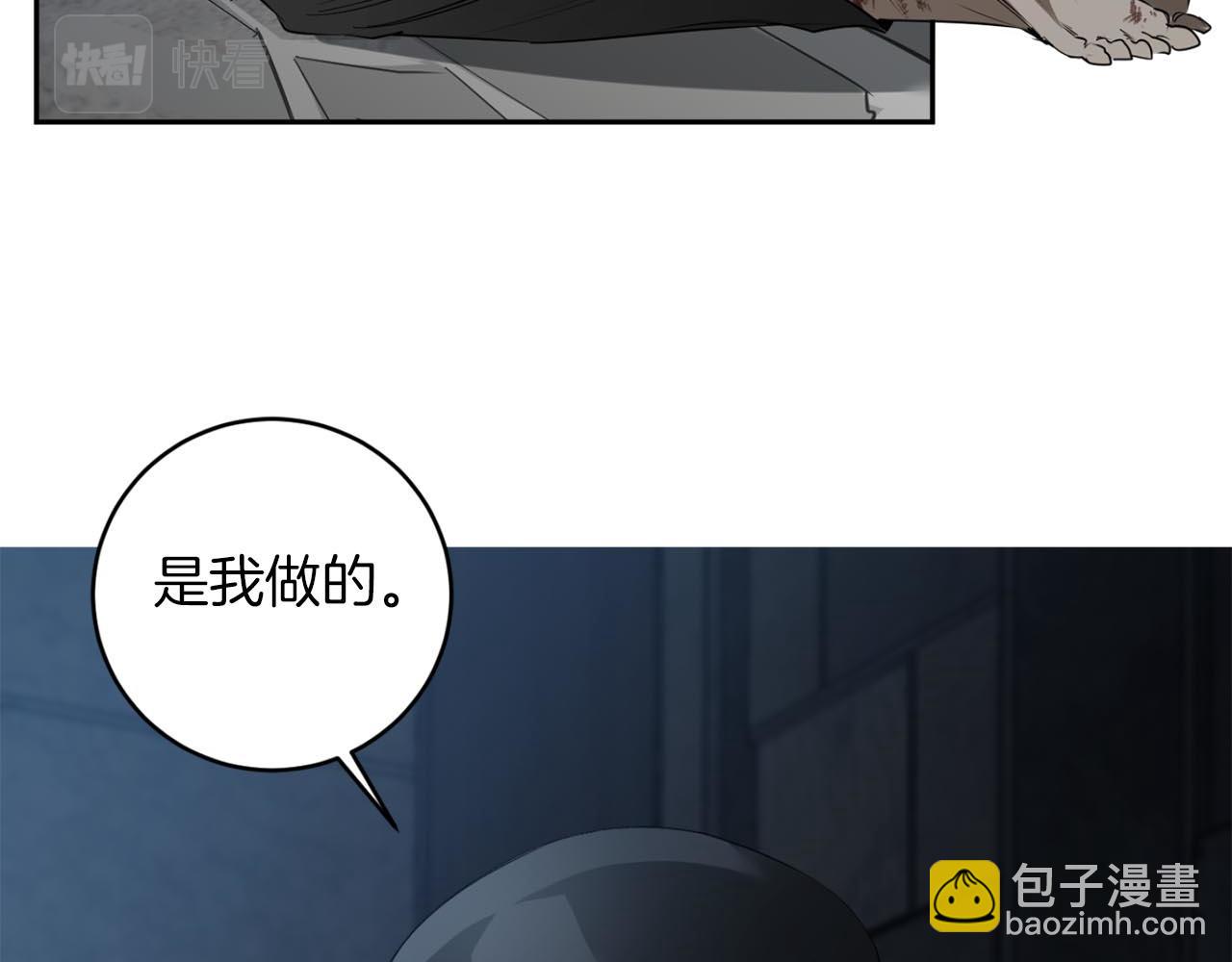 第37话 止疼药38