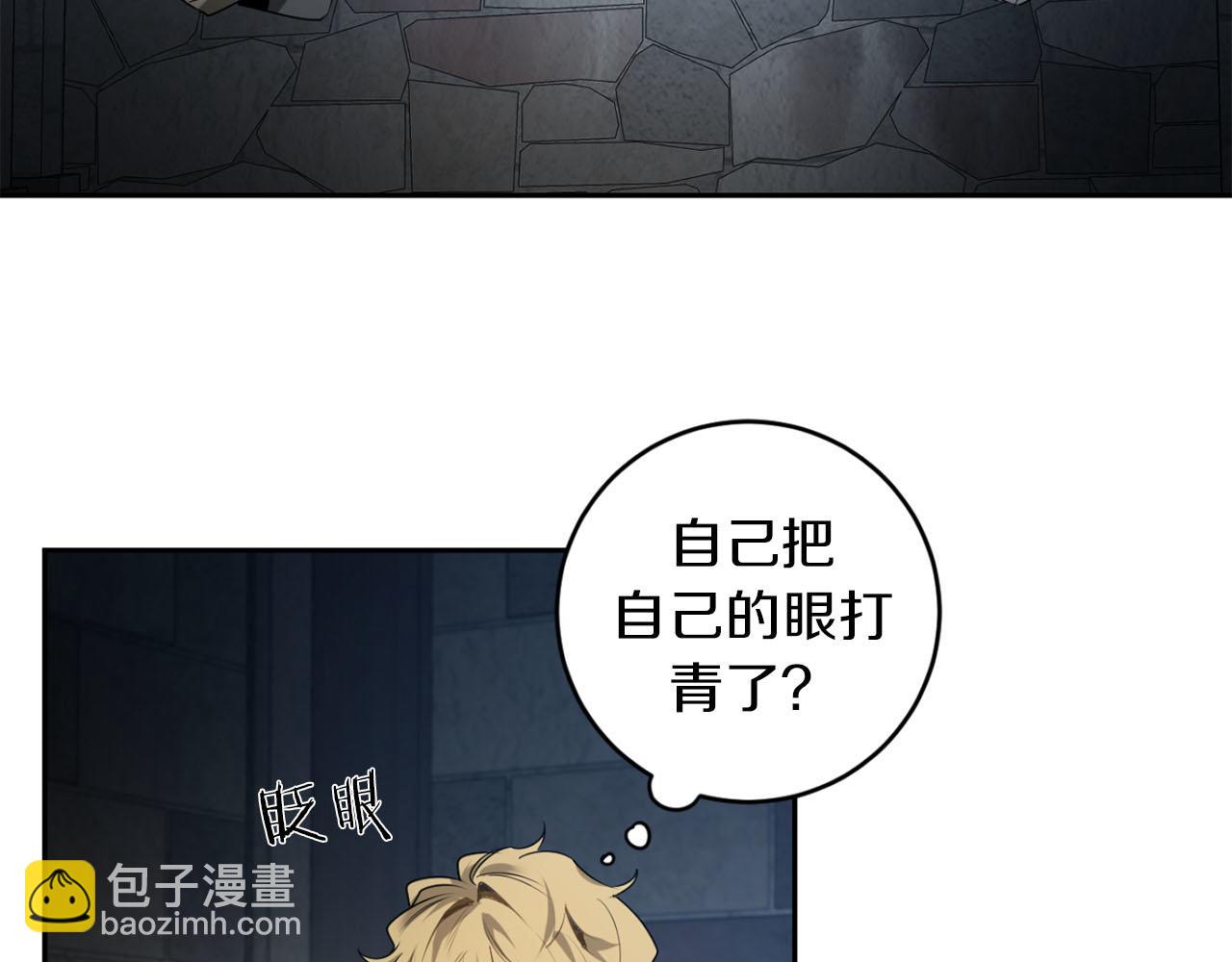 第37话 止疼药44
