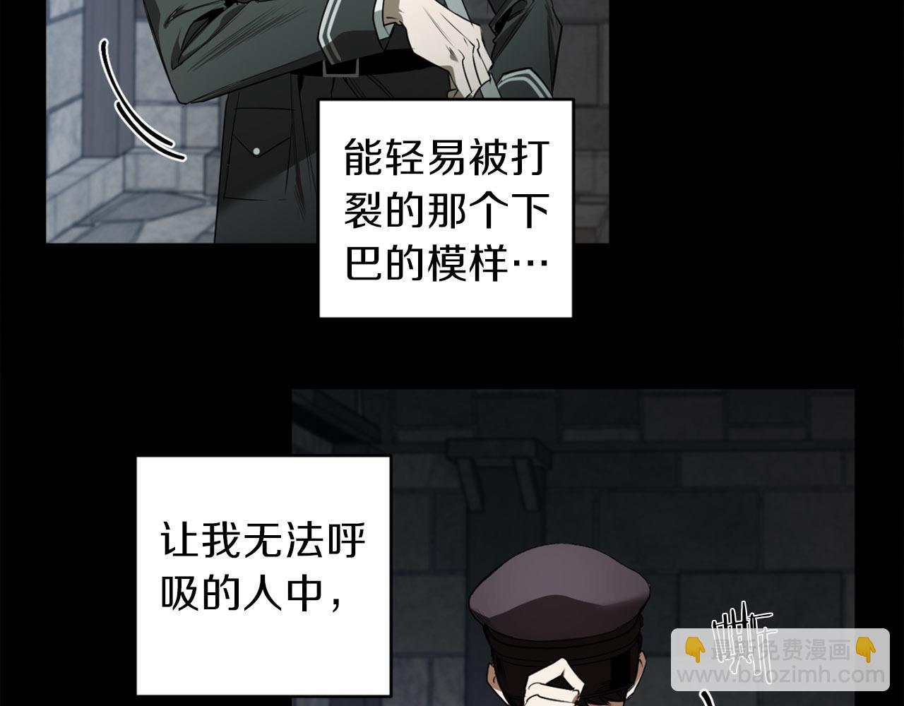 第37话 止疼药5