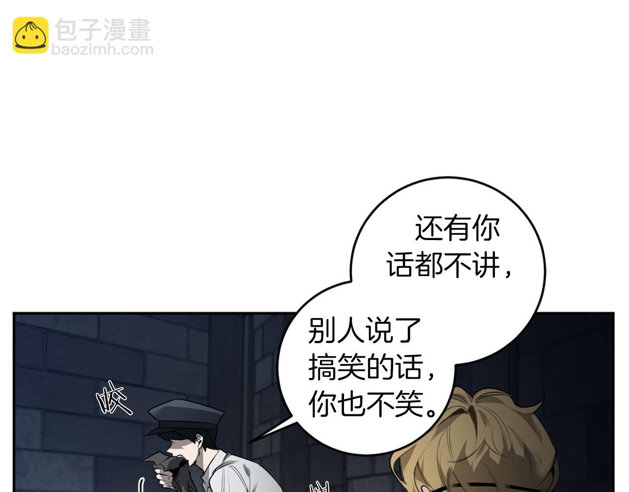 第37话 止疼药52