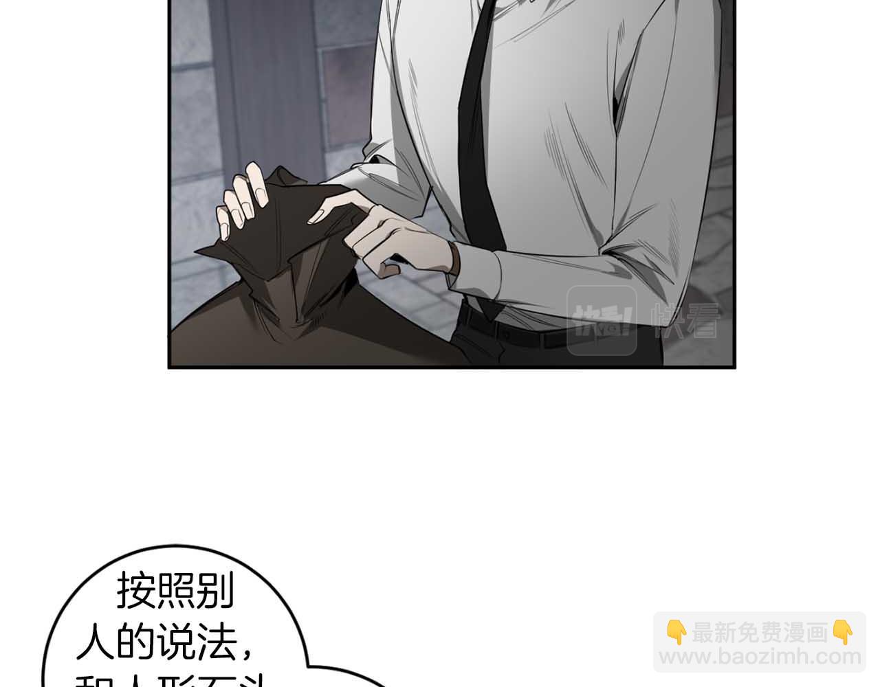 第37话 止疼药55
