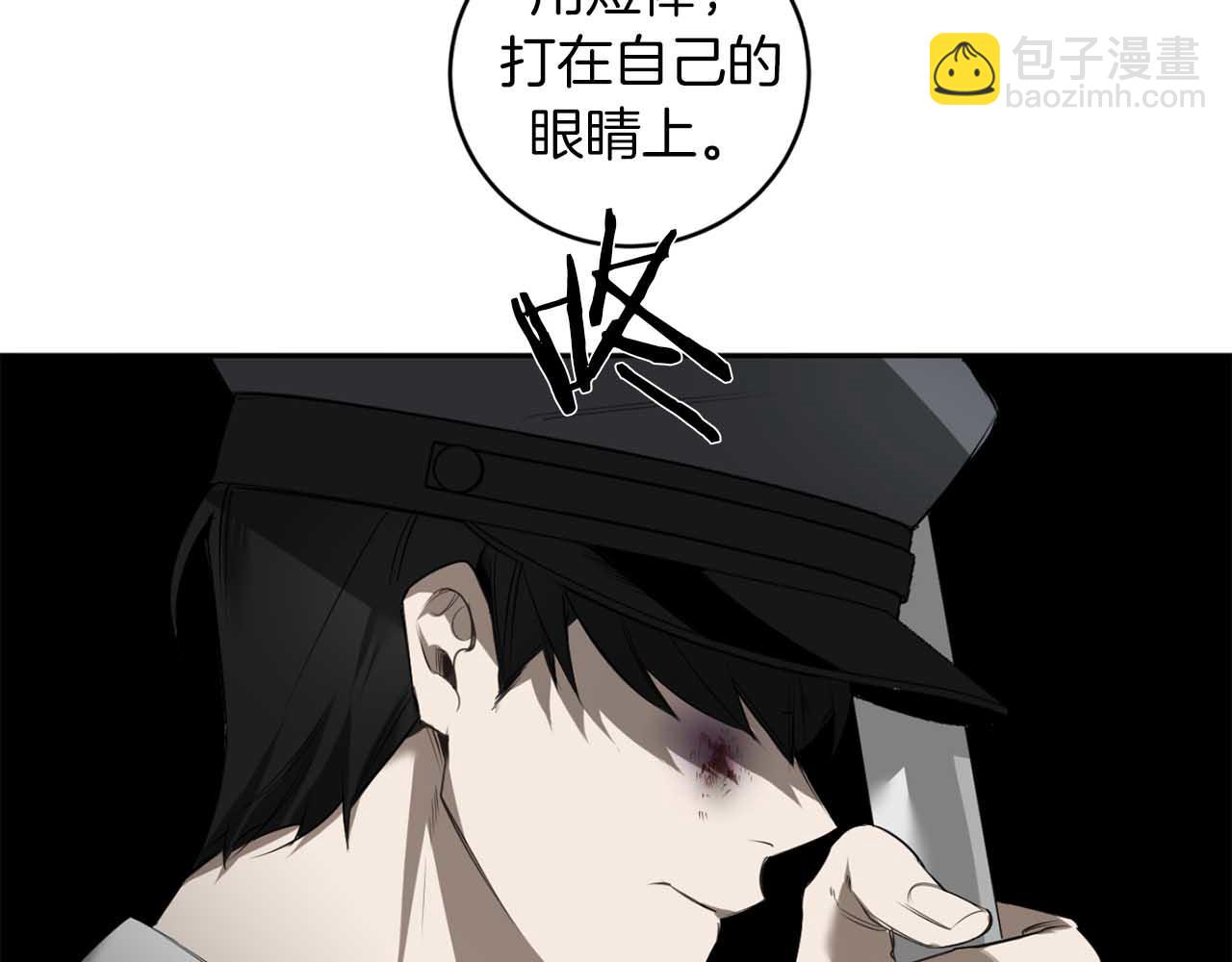 第37话 止疼药57