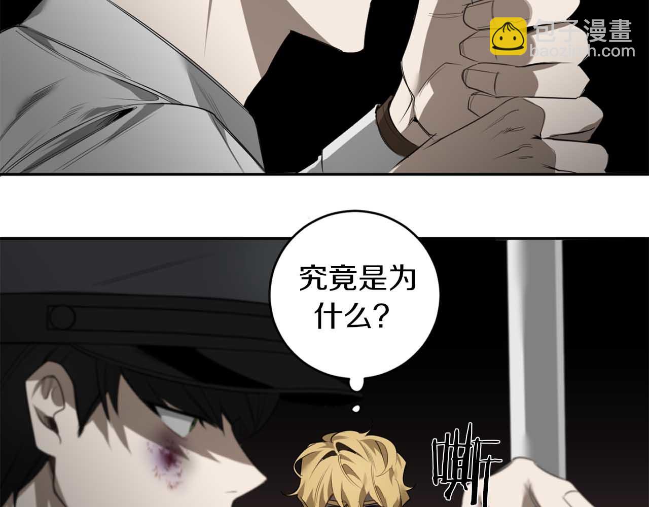 第37话 止疼药58