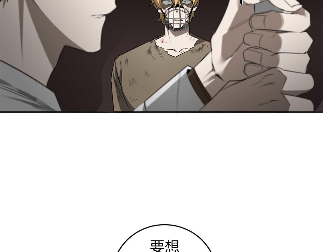 第37话 止疼药59