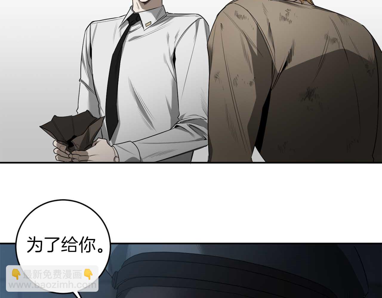 第37话 止疼药61