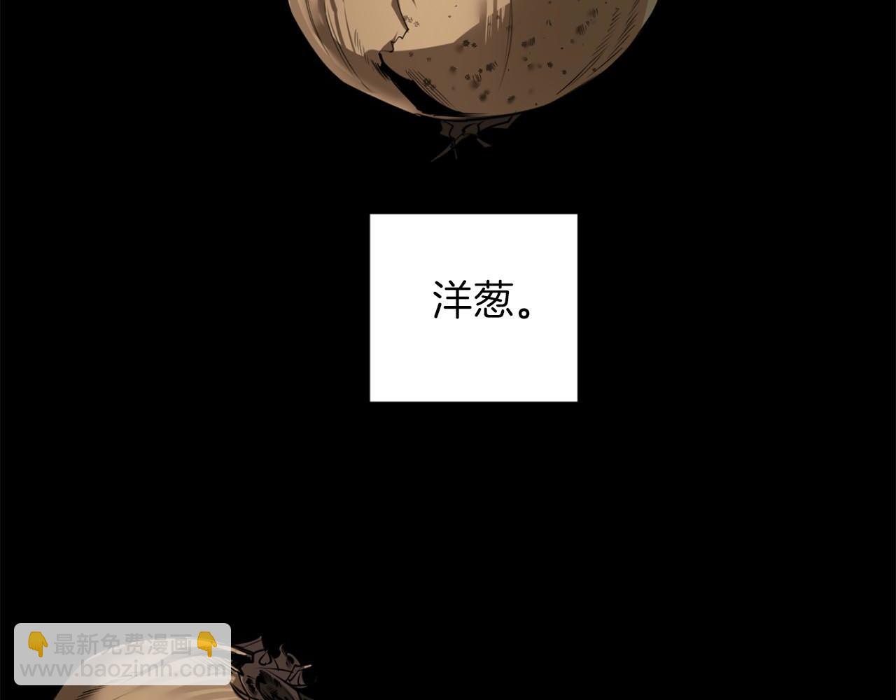 第37话 止疼药69