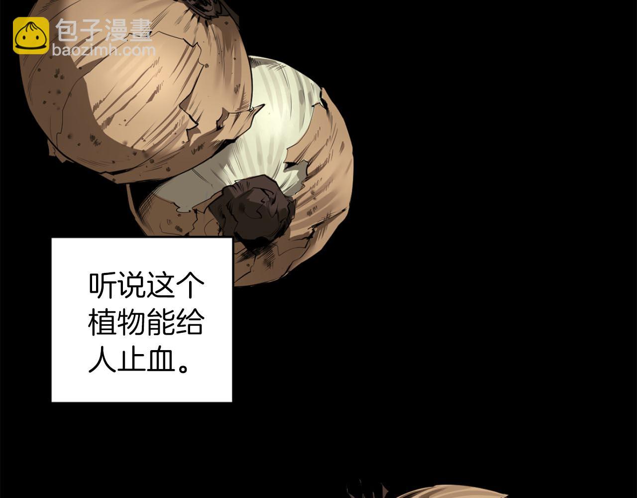 第37话 止疼药70