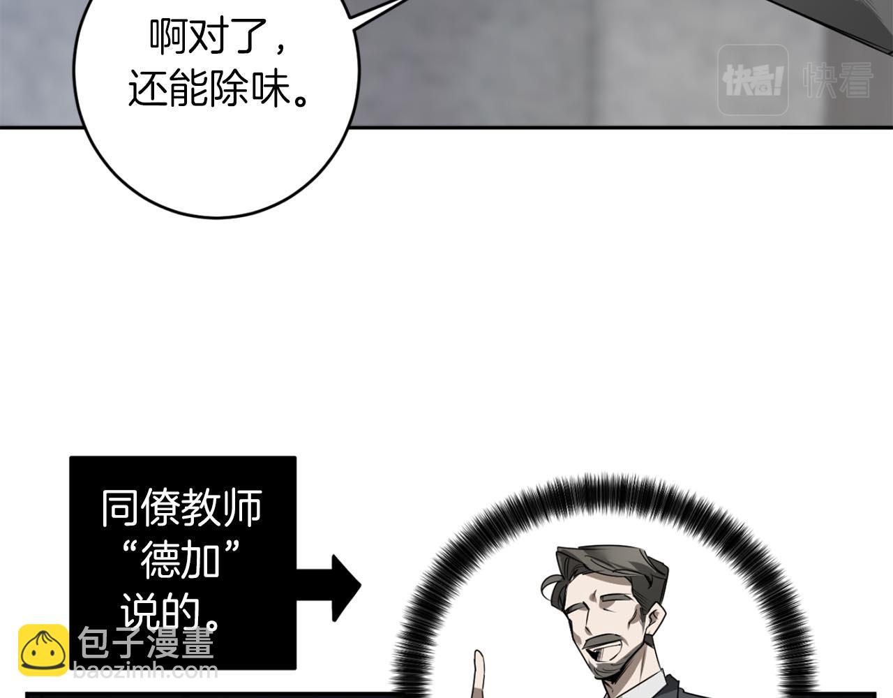 第37话 止疼药74