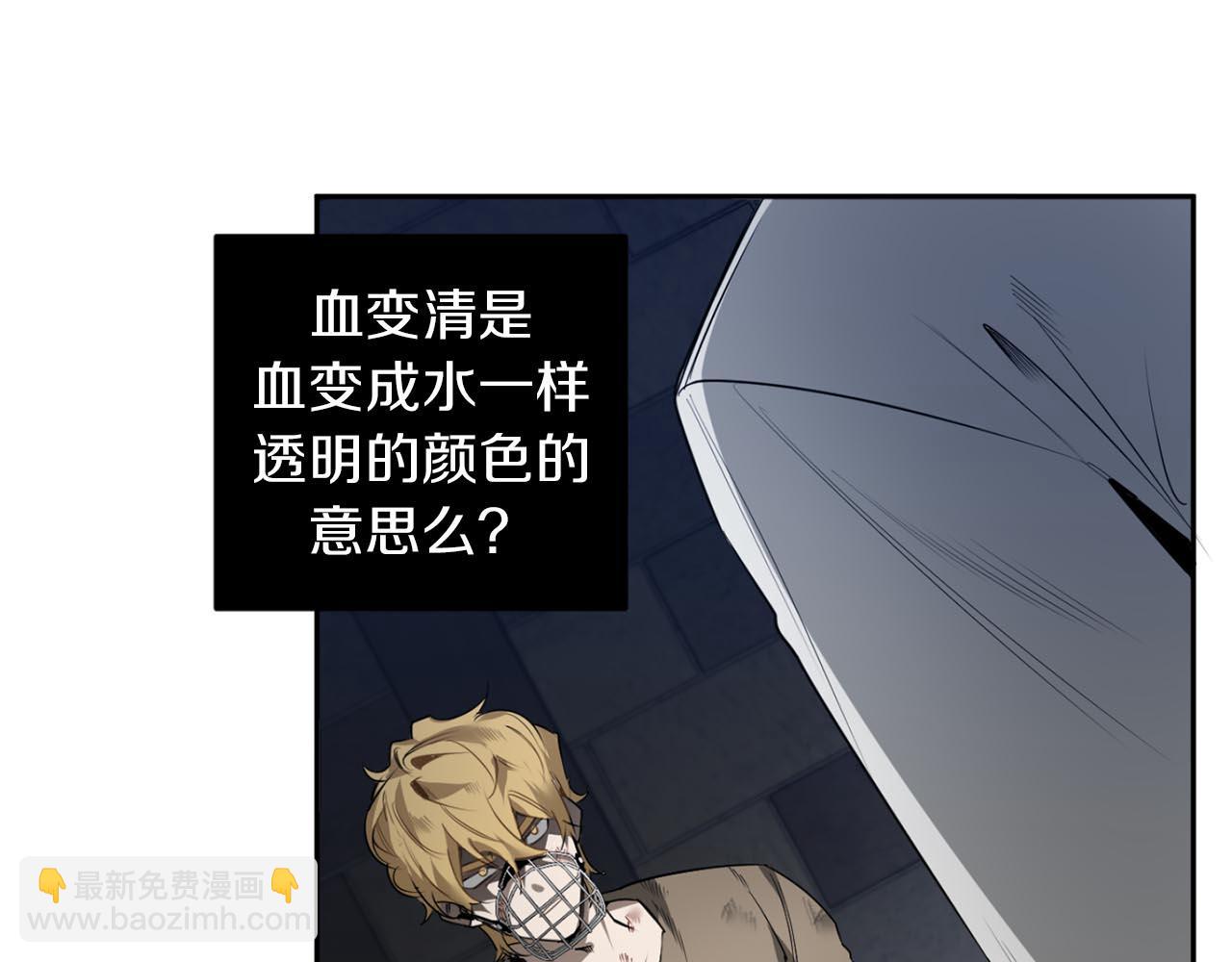 第37话 止疼药78