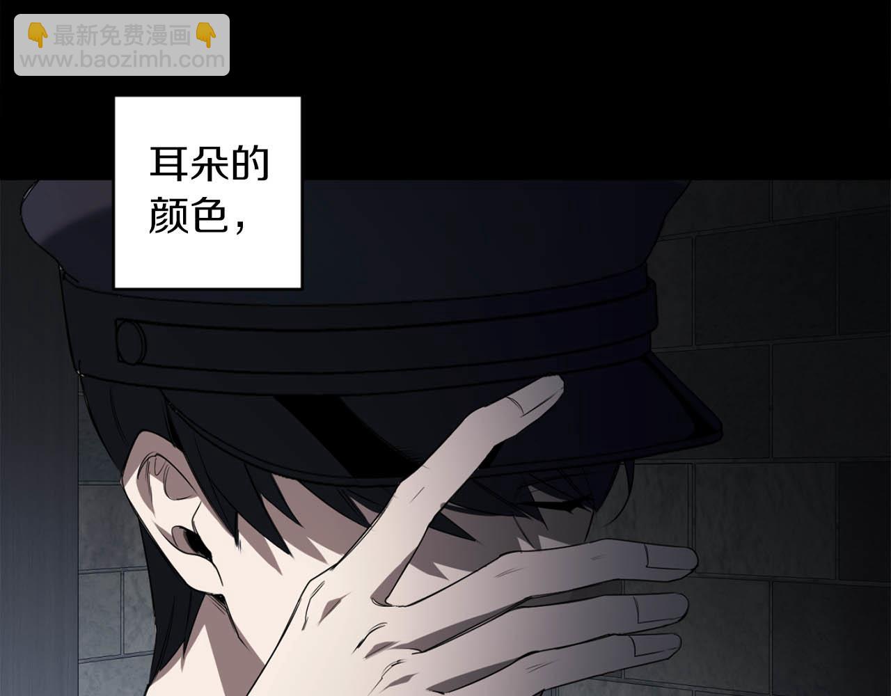 第37话 止疼药8