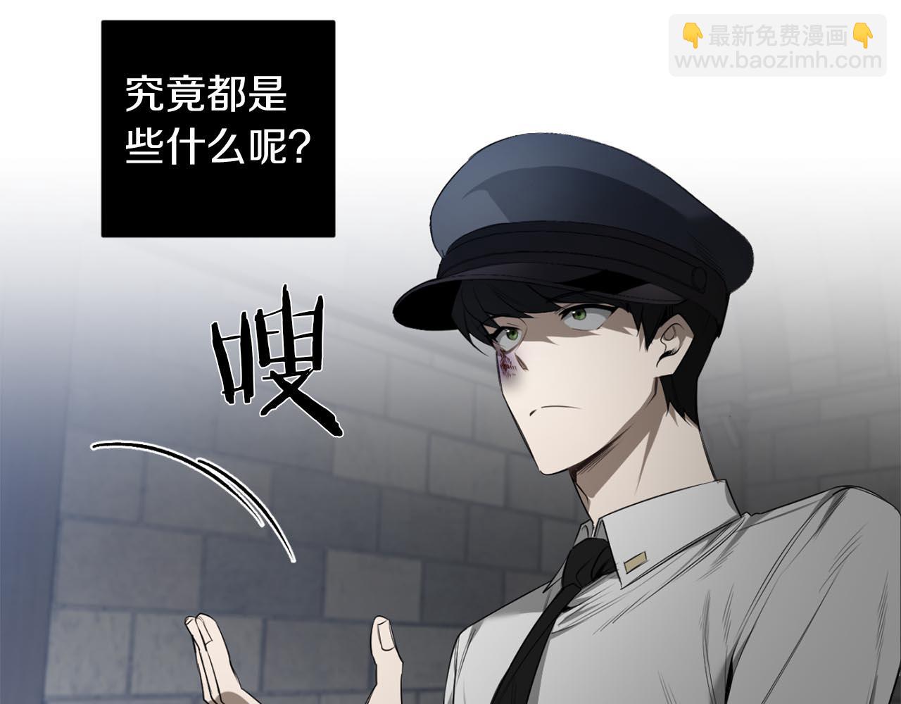 第37话 止疼药80
