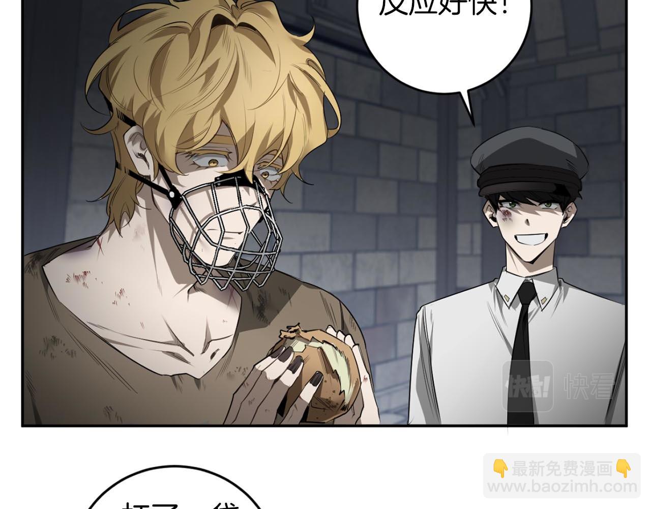 第37话 止疼药83