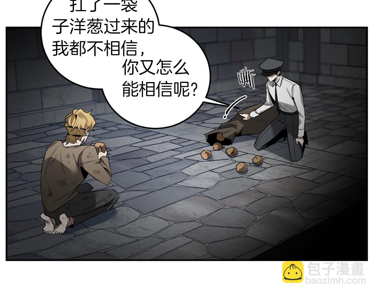 第37话 止疼药84