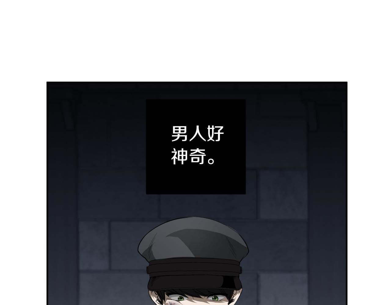 第37话 止疼药85