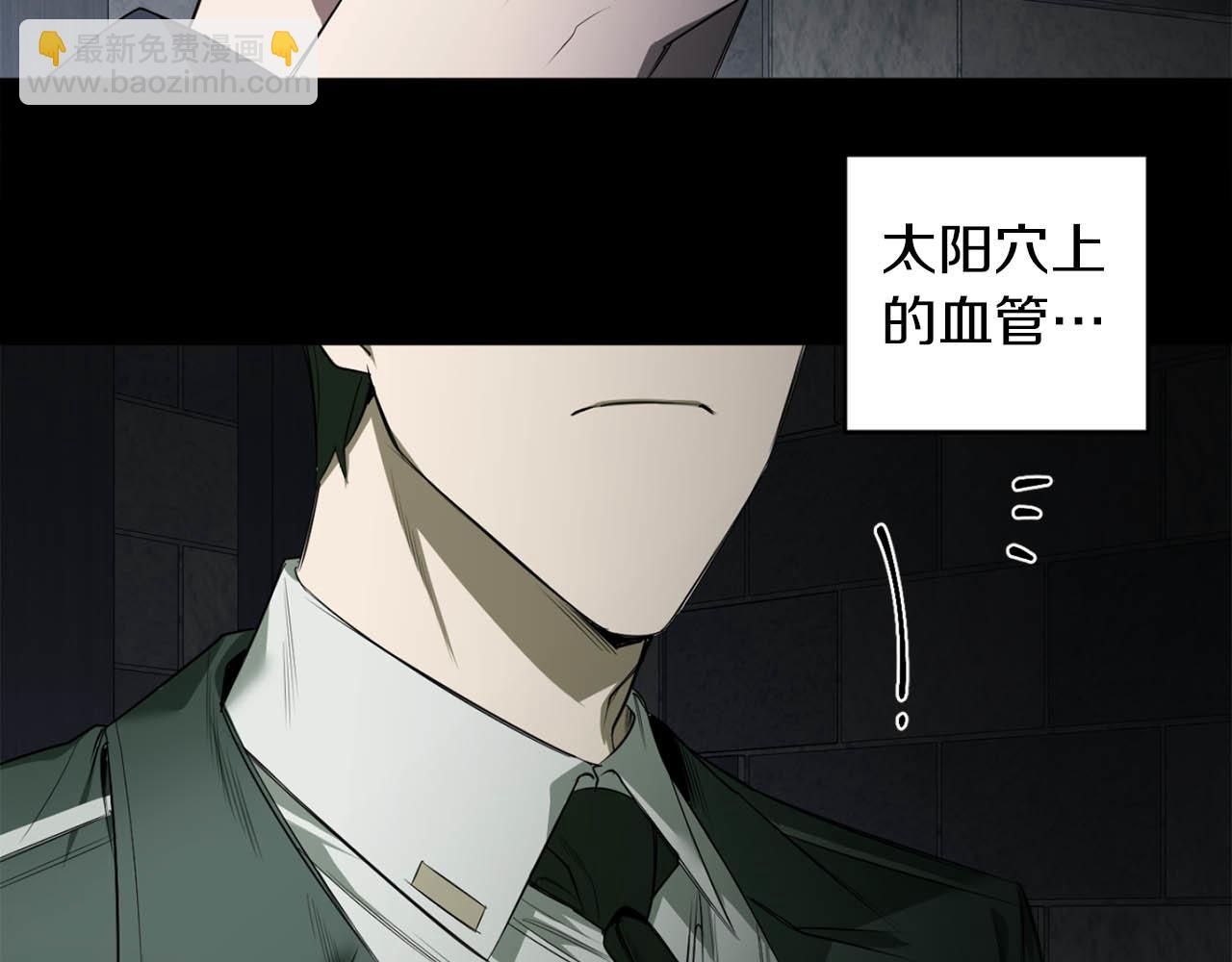 第37话 止疼药9