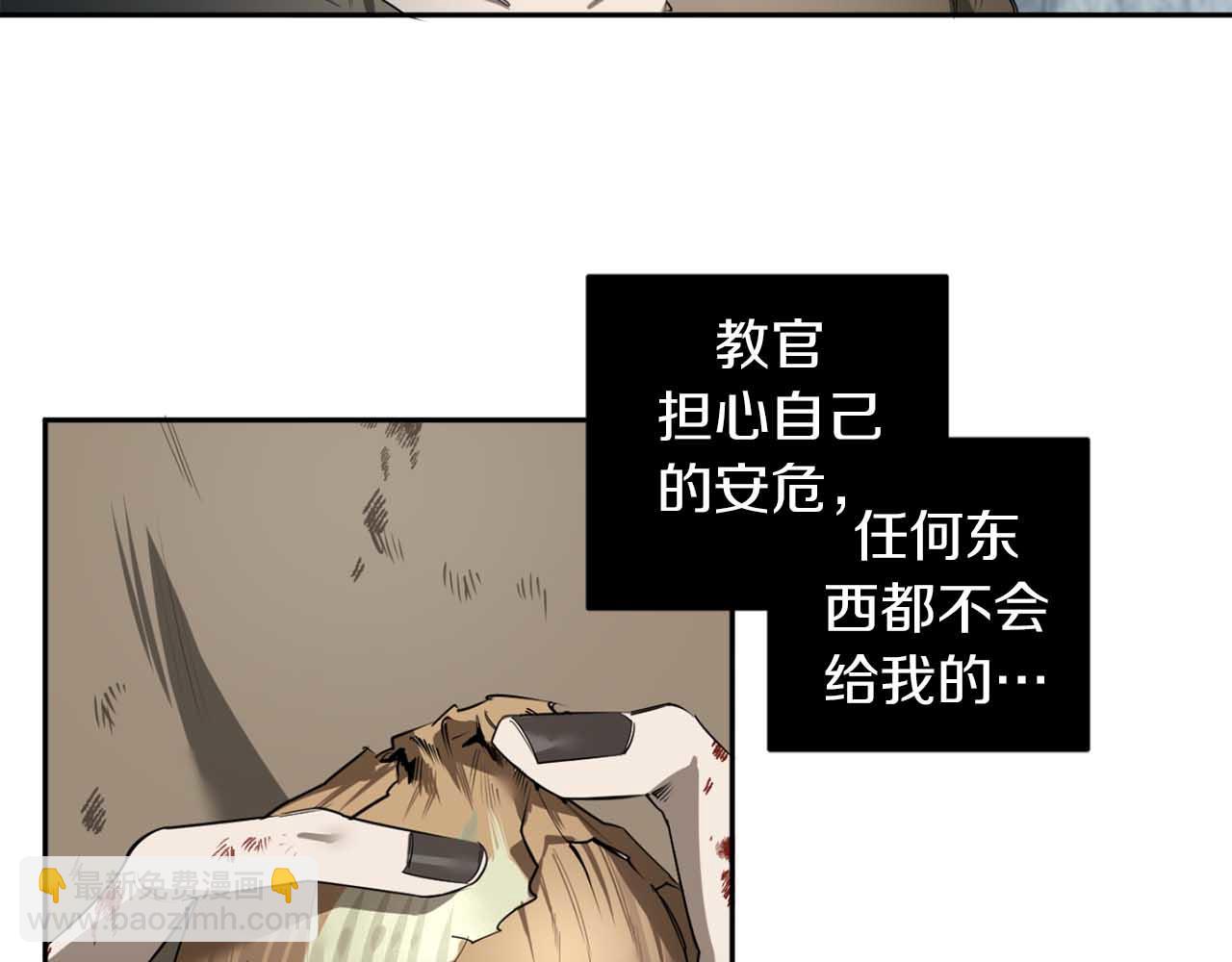 第37话 止疼药91