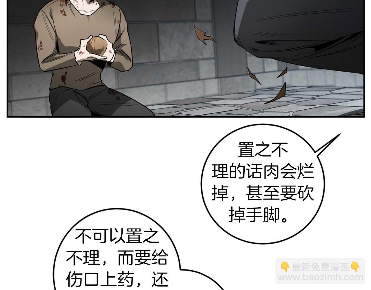 第37话 止疼药95