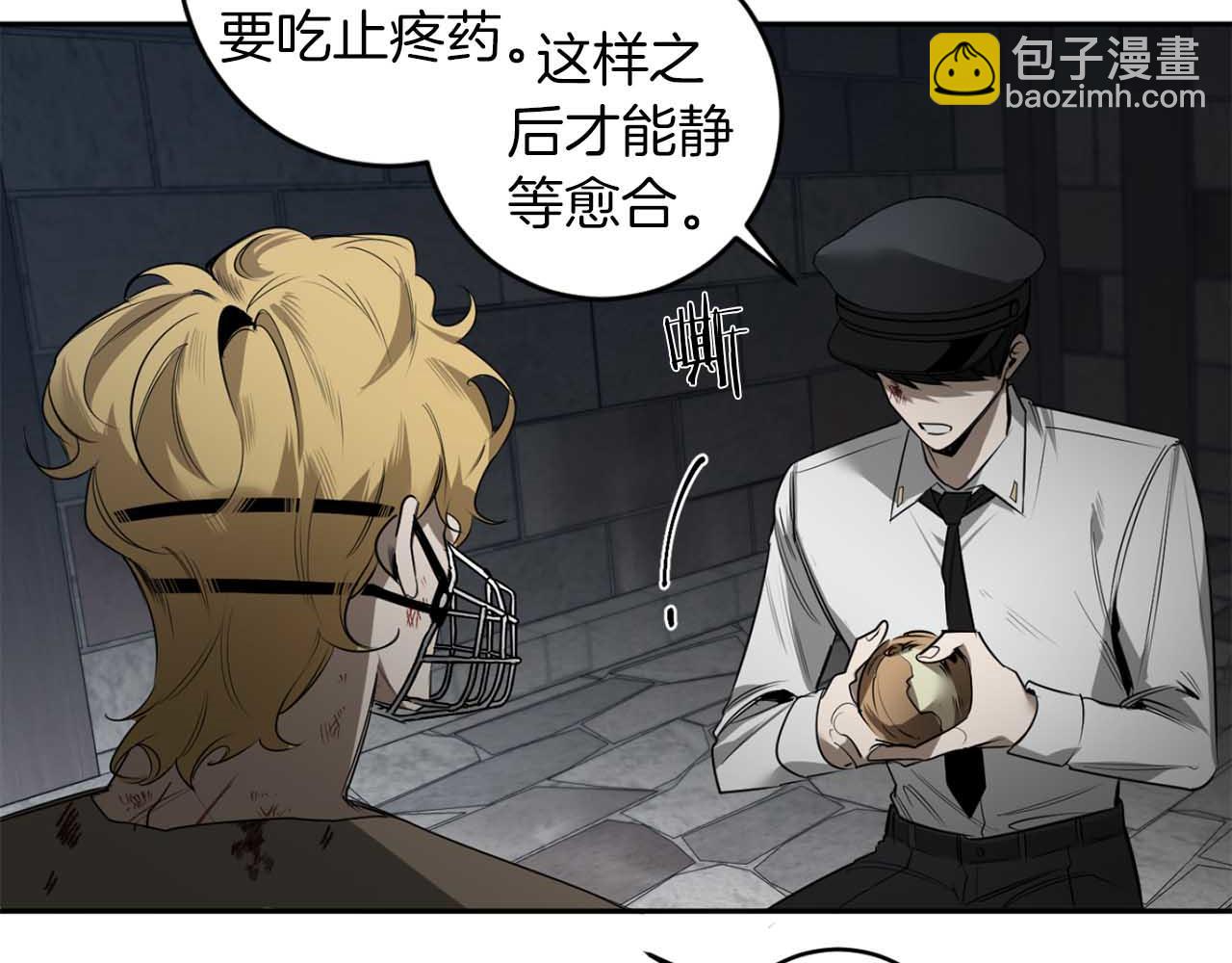 第37话 止疼药96