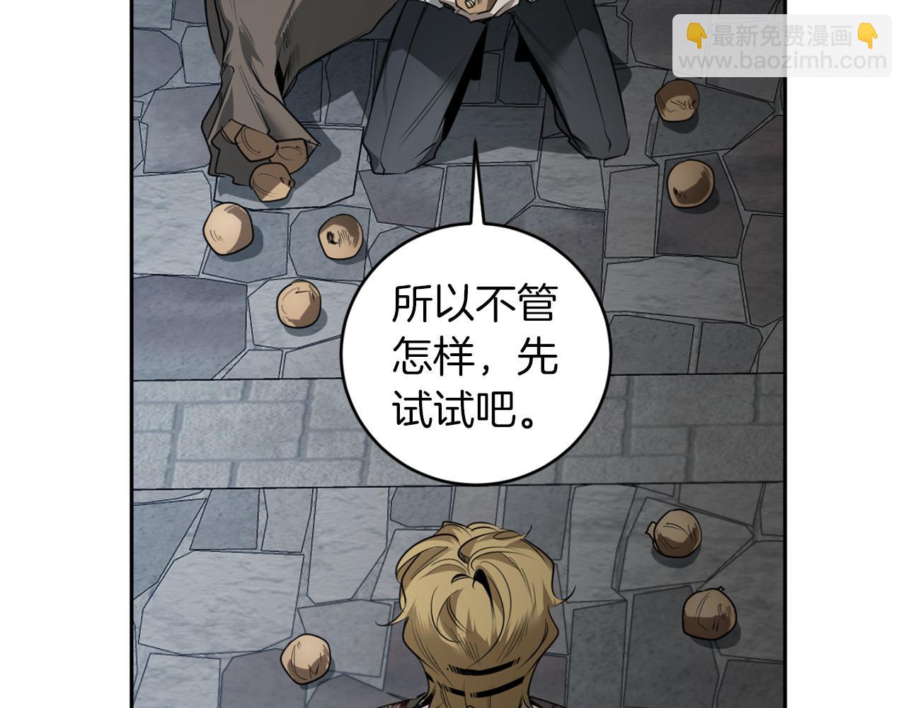 第37话 止疼药99